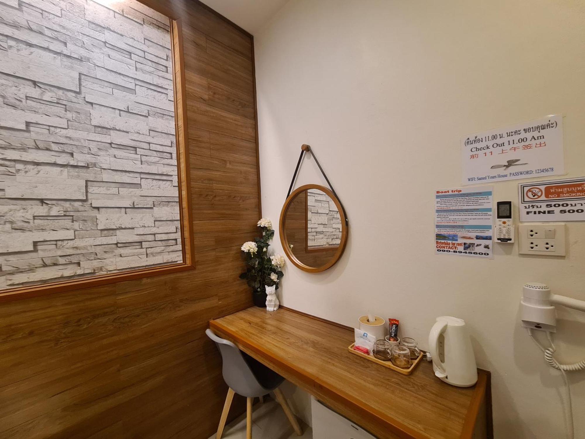 Samed Your House Koh Samet Номер фото